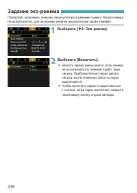 Страница 376