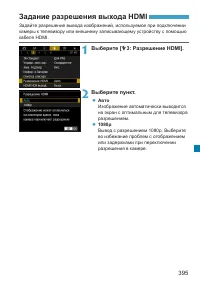 Страница 395