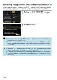 Страница 396