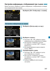 Страница 397