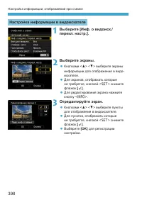 Страница 398