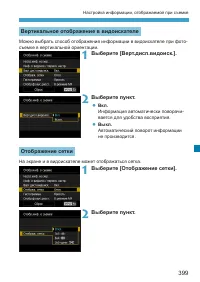 Страница 399