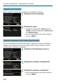 Страница 400