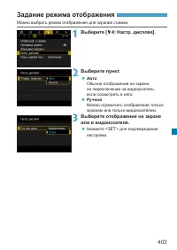 Страница 403