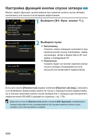 Страница 404