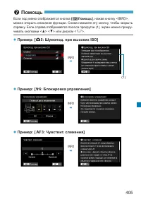 Страница 405