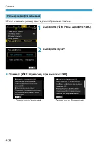 Страница 406