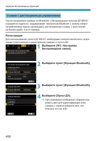 Страница 408