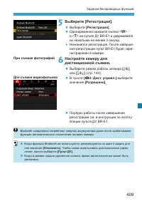 Страница 409