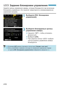 Страница 416