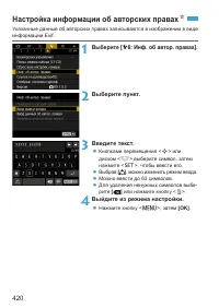 Страница 420