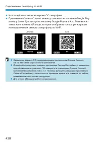 Страница 428