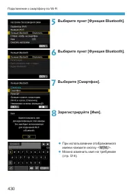 Страница 430