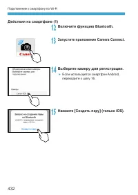 Страница 432