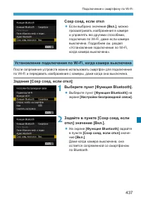 Страница 437