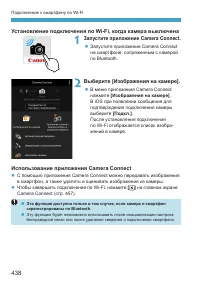 Страница 438