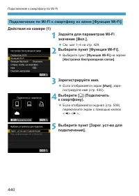 Страница 440