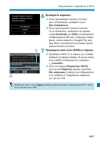 Страница 441