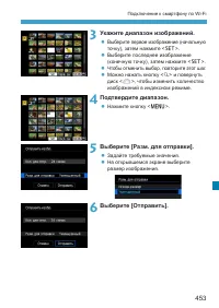 Страница 453