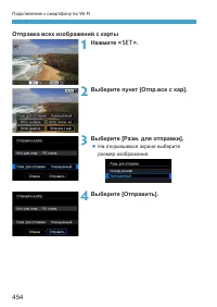 Страница 454