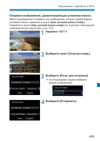 Страница 455