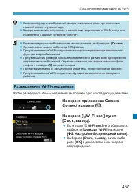 Страница 457