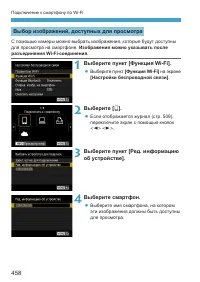 Страница 458