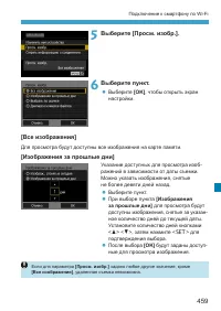 Страница 459