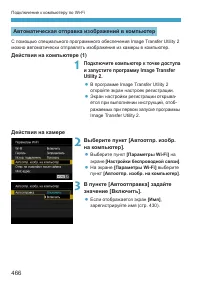 Страница 466