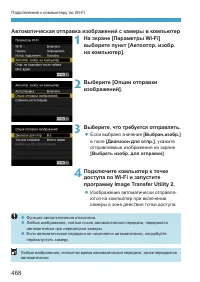 Страница 468