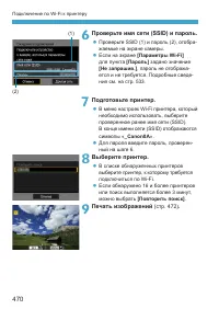 Страница 470