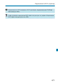 Страница 471