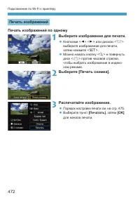 Страница 472