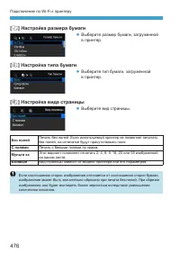 Страница 476