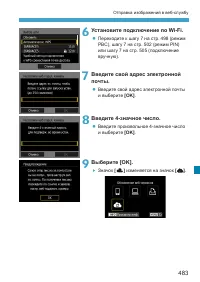 Страница 483