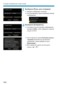 Страница 492