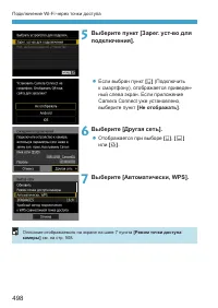 Страница 498