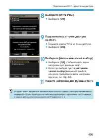 Страница 499