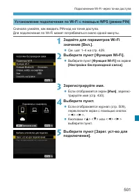 Страница 501