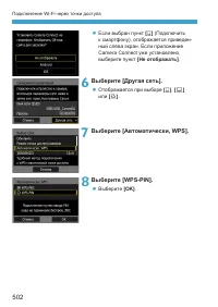 Страница 502