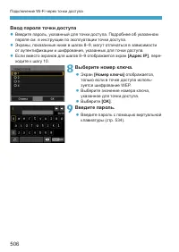 Страница 506