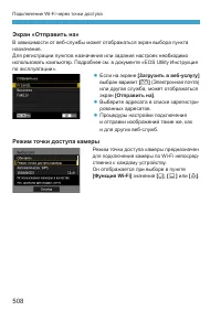 Страница 508