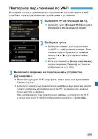 Страница 509