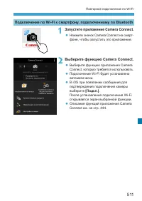 Страница 511