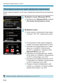 Страница 512