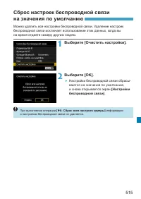 Страница 515