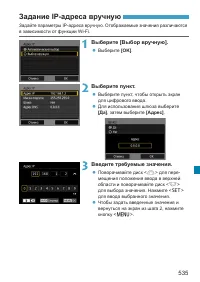Страница 535
