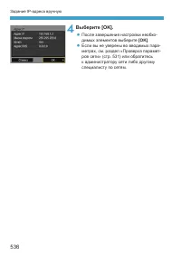 Страница 536