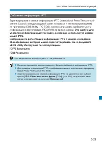 Страница 553