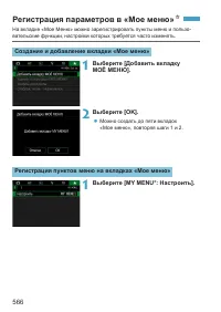 Страница 566